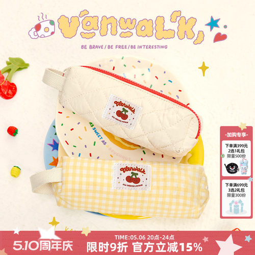 vanwalk/出走高颜值ins风笔袋