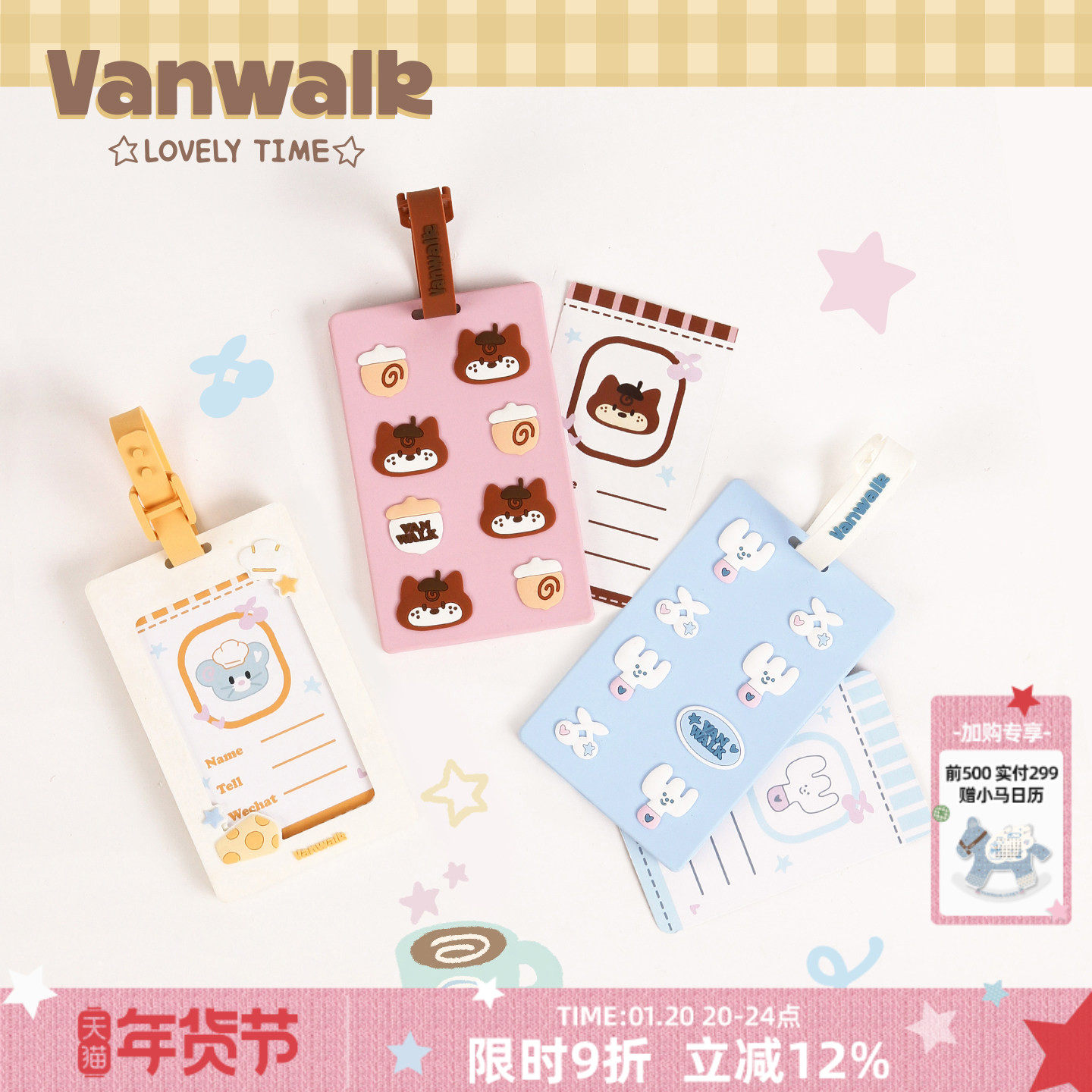 VANWALK松果部落 旅行拉杆箱防丢小挂件识别绳硅胶行李标识牌标签,箱包皮具/热销女包/男包,旅行箱配件,淘宝优惠券,粉丝福利购,淘宝优惠卷