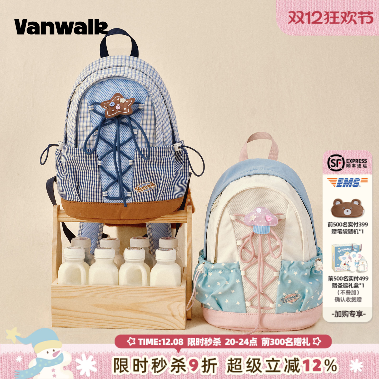 VANWALK/出走休闲蝴蝶结少女书包