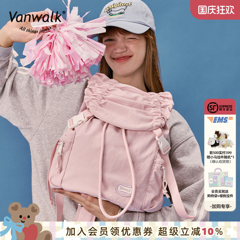 vanwalk/出走设计感抽绳双肩背包