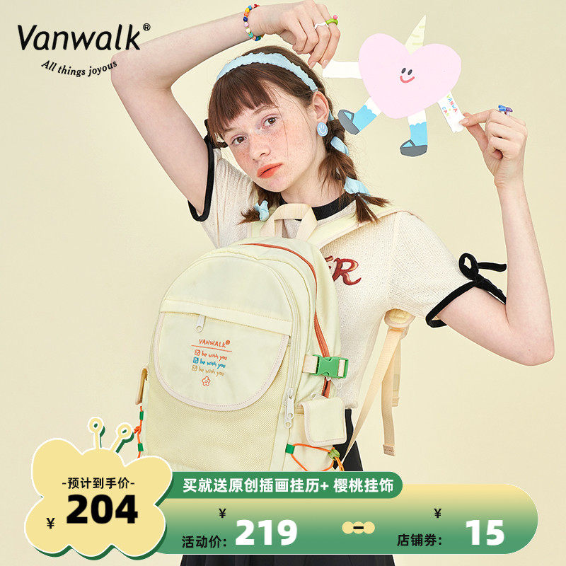 VANWALK&Caro联名 原创玩色双肩包运动街头风大容量学生书包女