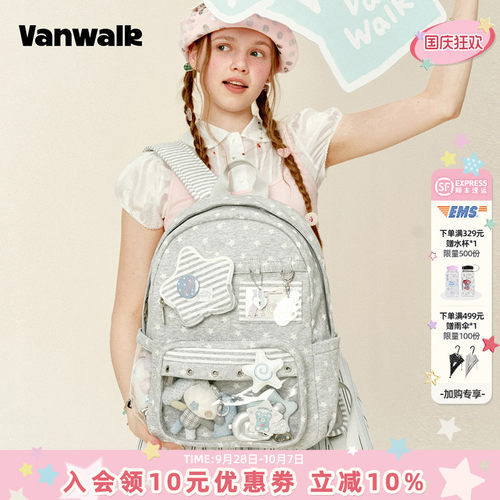 VANWALK/出走学生日常痛包双肩包