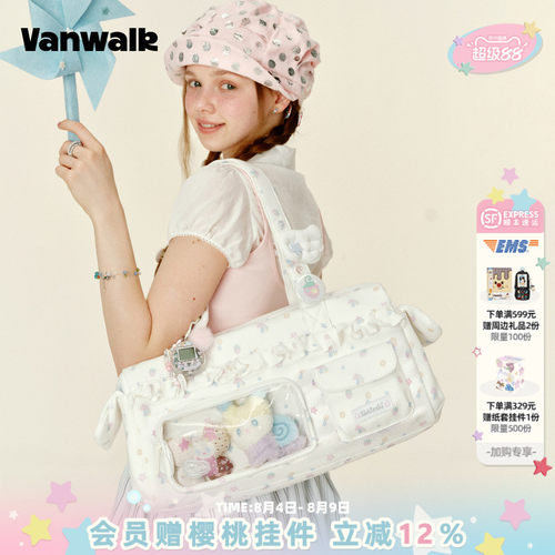 VANWALK/出走大容量追星旅行痛包