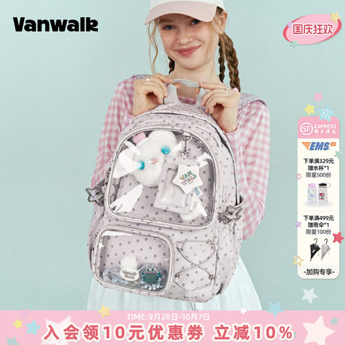 VANWALK/出走小食量痛包背包书包