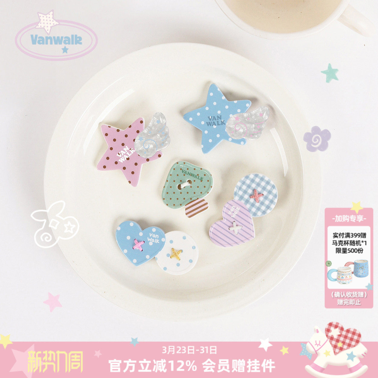 VANWALK手账屋 新款彩色多巴胺刘海头饰边夹发夹女生礼物可爱