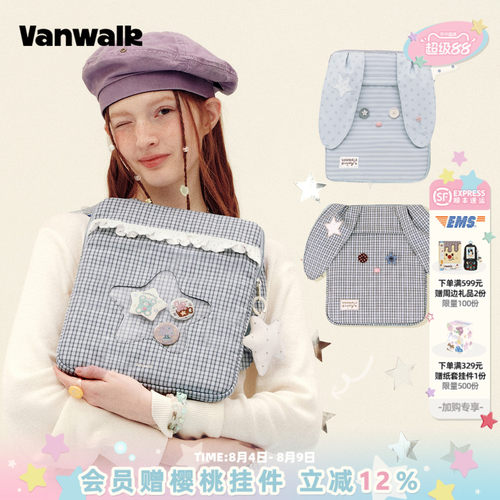VANWALK/出走iPad保护收纳平板包