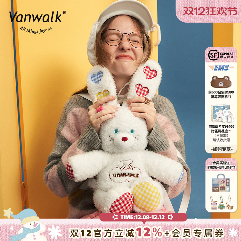 可爱毛绒星星甜心兔双肩包