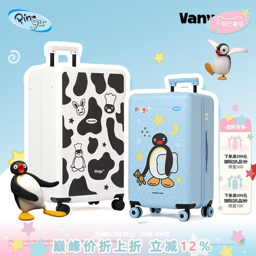 VANWALK/出走高颜值出游行李箱