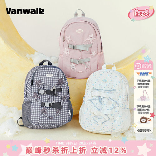 VANWALK/出走初中高中学生双肩包