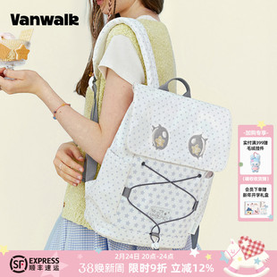 VANWALK 小众Starry星星眼睛大容量双肩包女生新款学生高颜值书包