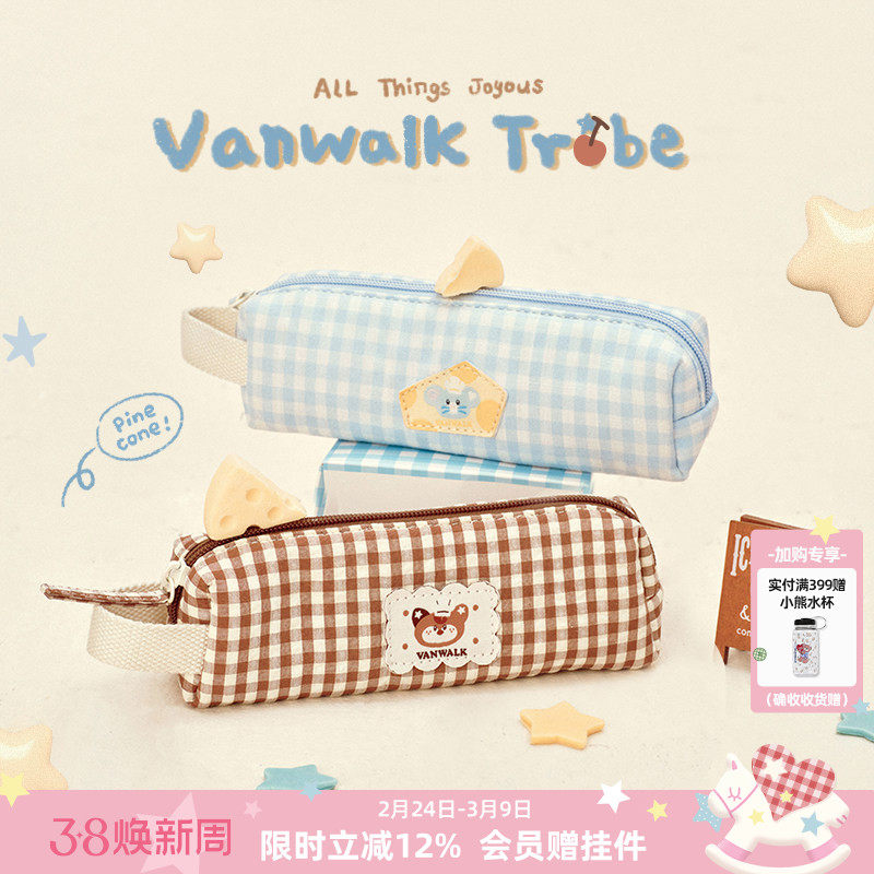 VANWALK松果部落 简约可爱动物创意ins风刺绣日系格子笔袋高颜值高中初中女生学生拉链文具盒铅笔盒收纳袋