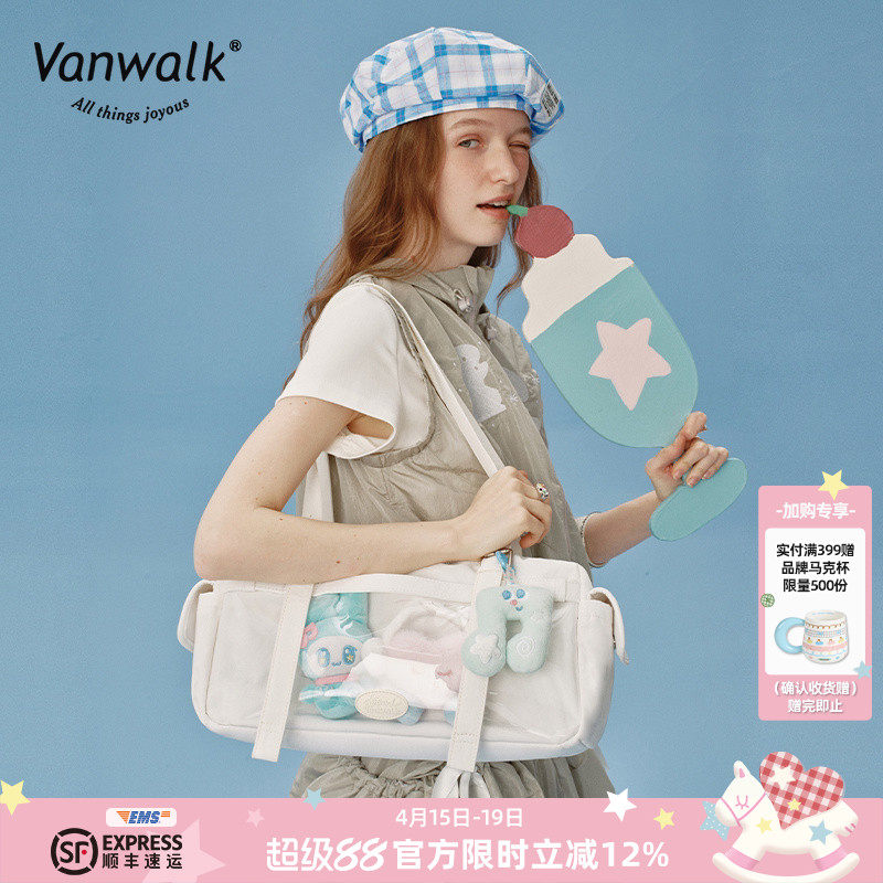 VANWALK happy band新款大容量手提单肩斜挎包女生出游痛包旅行袋