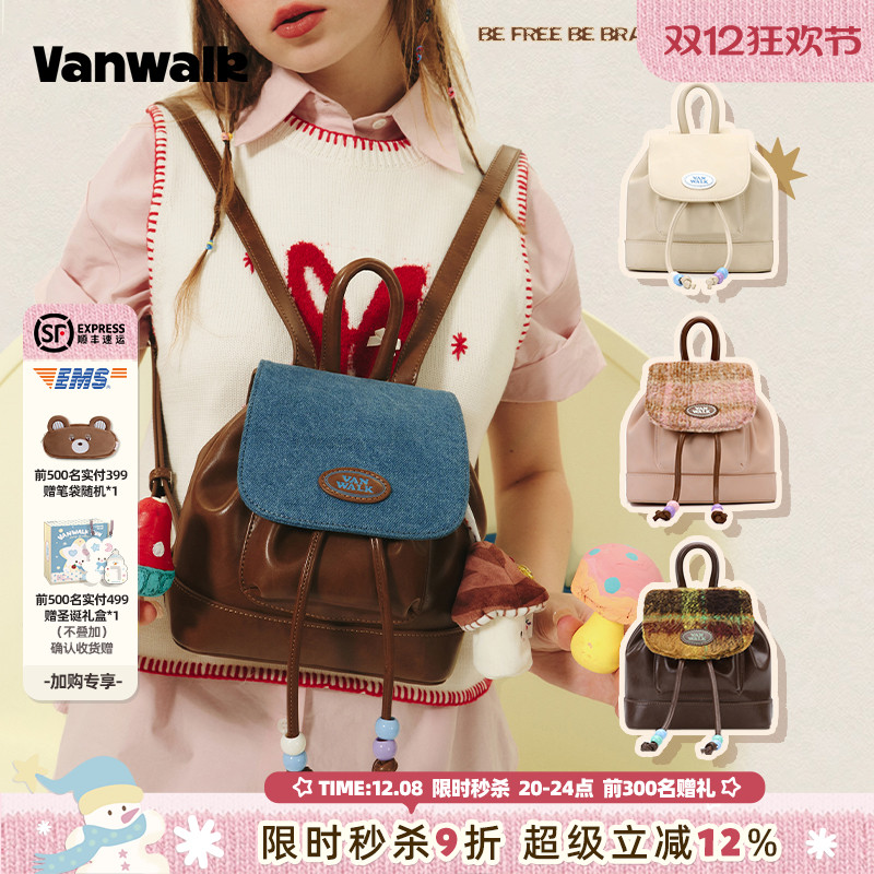 VANWALK/出走秋冬通勤小型双肩包