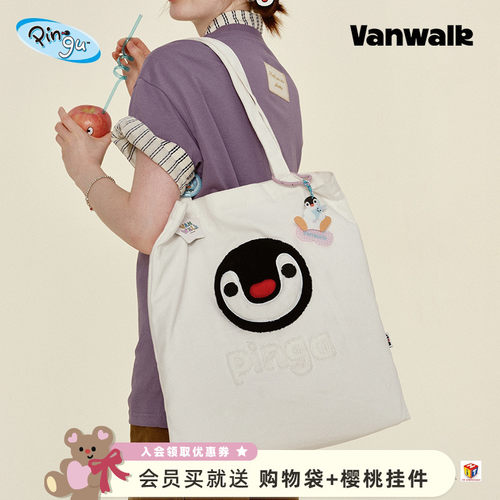 VANWALK/出走大容量休闲帆布包
