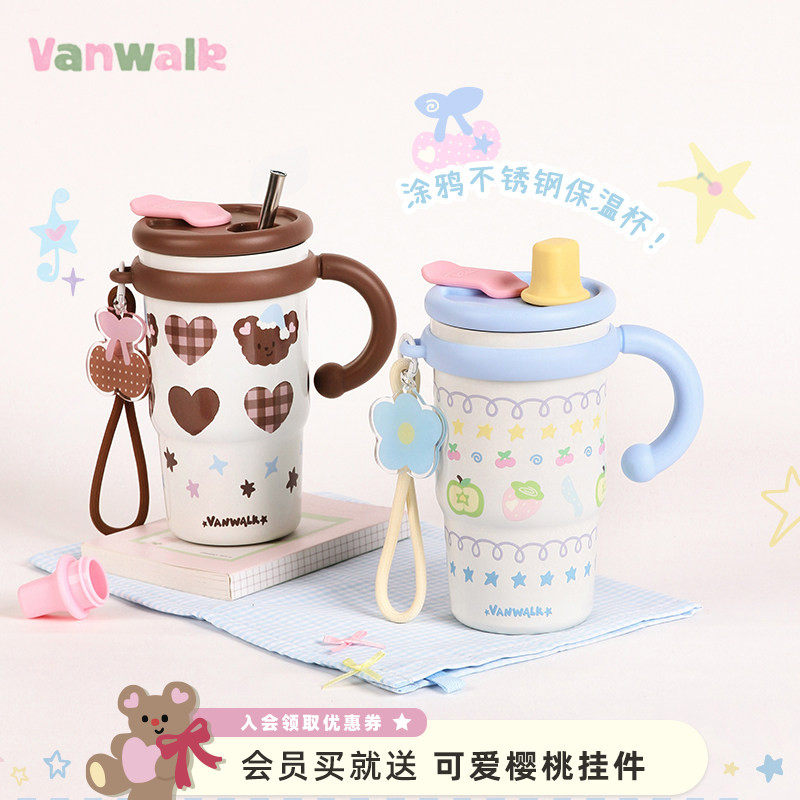 VANWALK松果部落 大容量高颜值304不锈钢吸管保温杯女保冷