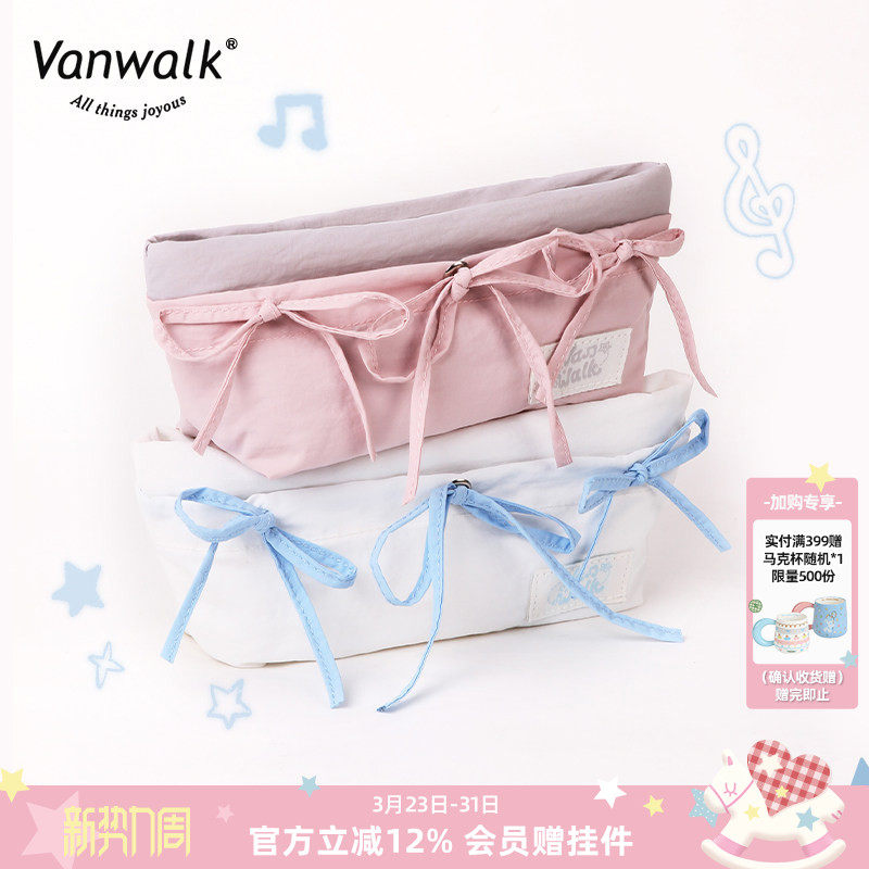 VANWALK happy band少女多巴胺文具袋大容量蝴蝶结