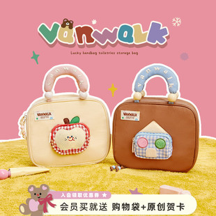 少女大容量化妆包手提洗漱包分层旅行收纳包 house VANWALK lucky