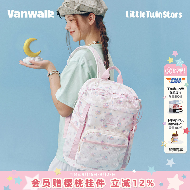 VANWALK/出走双子星电脑包双肩包图片