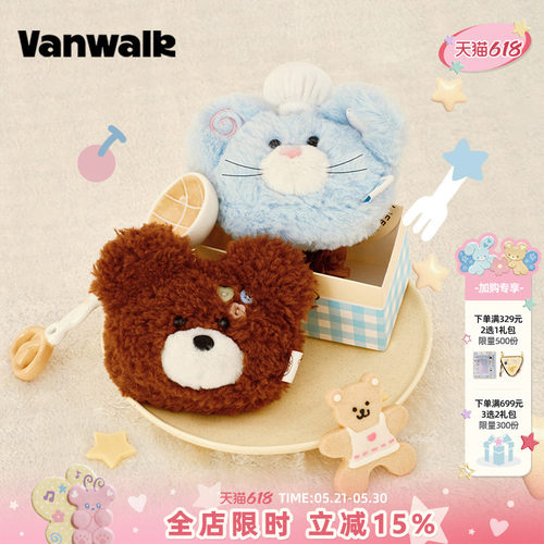 VANWALK/出走创意可爱小动物钱包