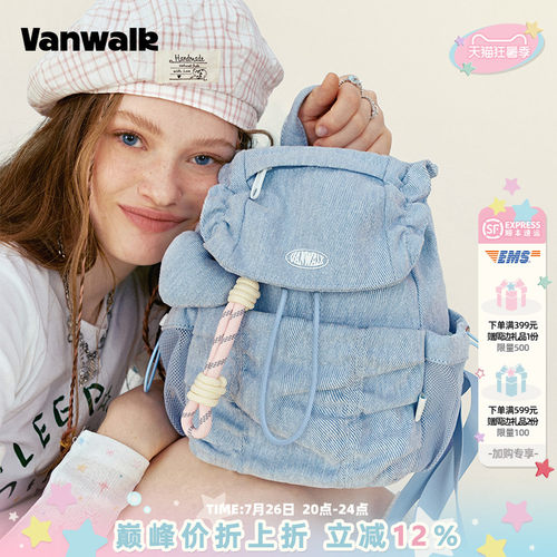 VANWALK/出走翻盖抽绳设计双肩包