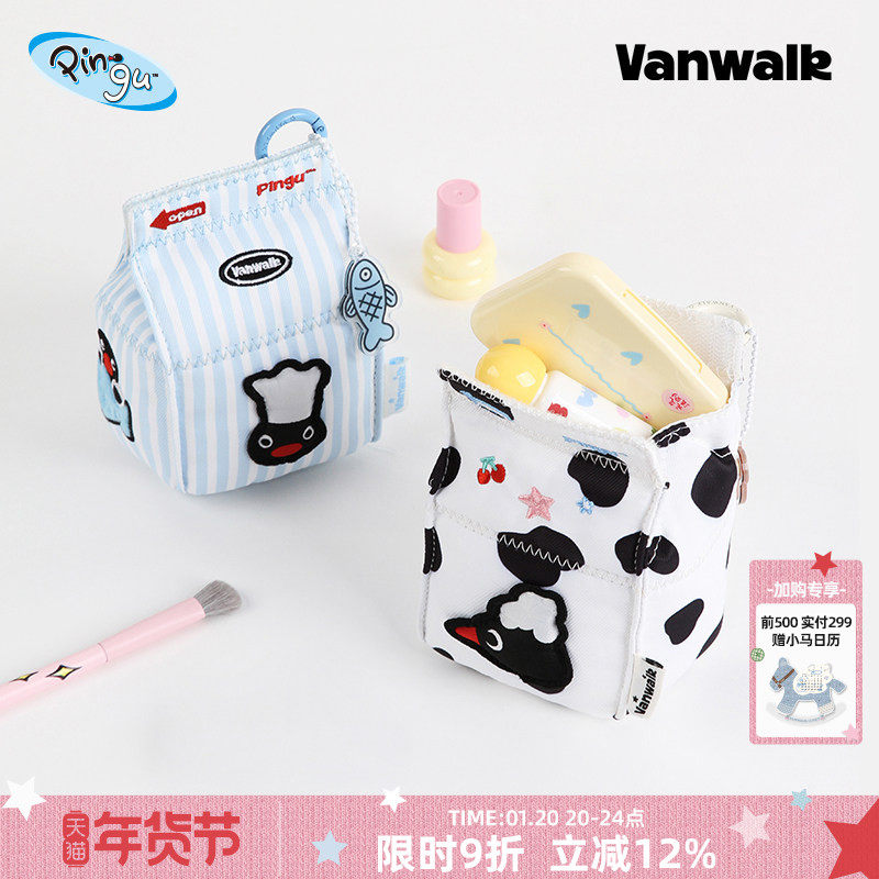 VANWALK Pingu小众设计牛奶盒迷你零钱包女生礼物收纳包钥匙包ins,箱包皮具/热销女包/男包,钱包,淘宝优惠券,粉丝福利购,淘宝优惠卷