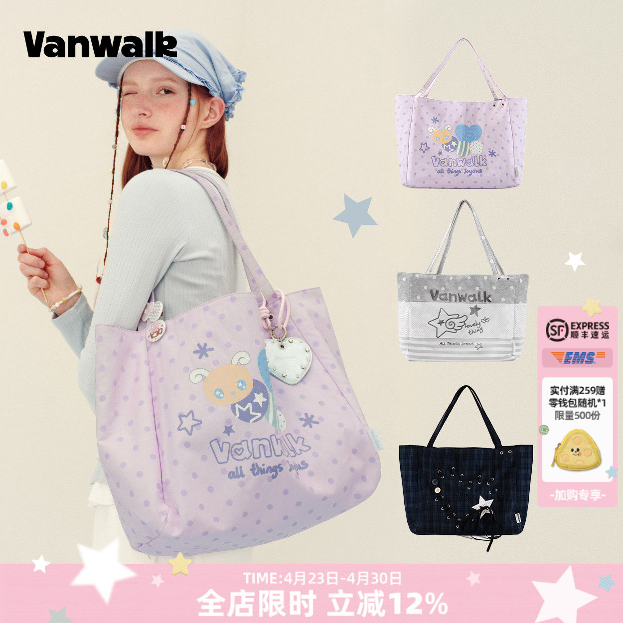 VANWALK手账屋 大容量托特包女通勤旅行帆布购物袋轻便手提单肩包