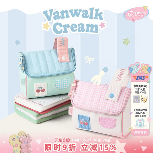 VANWALK/出走原创樱桃房子洗漱包