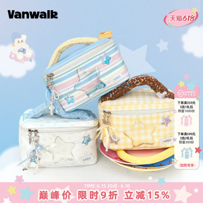 VANWALK/出走手提旅行洗漱化妆包