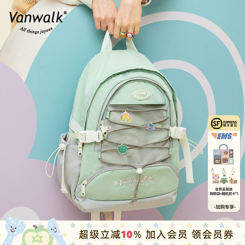 VANWALK/出走出游旅行大容量书包
