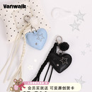 VANWALK糯米团 皮质爱心编织挂绳包包挂件精致高级感钥匙扣包挂饰