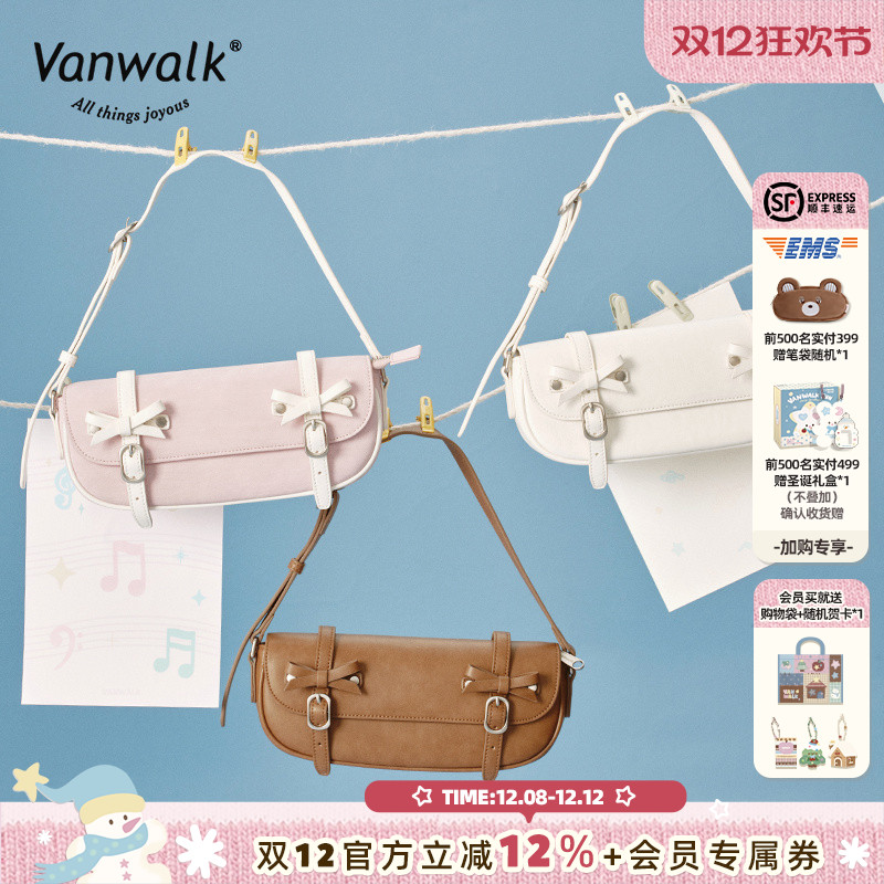 VANWALK/出走逛街通勤迷你剑桥包