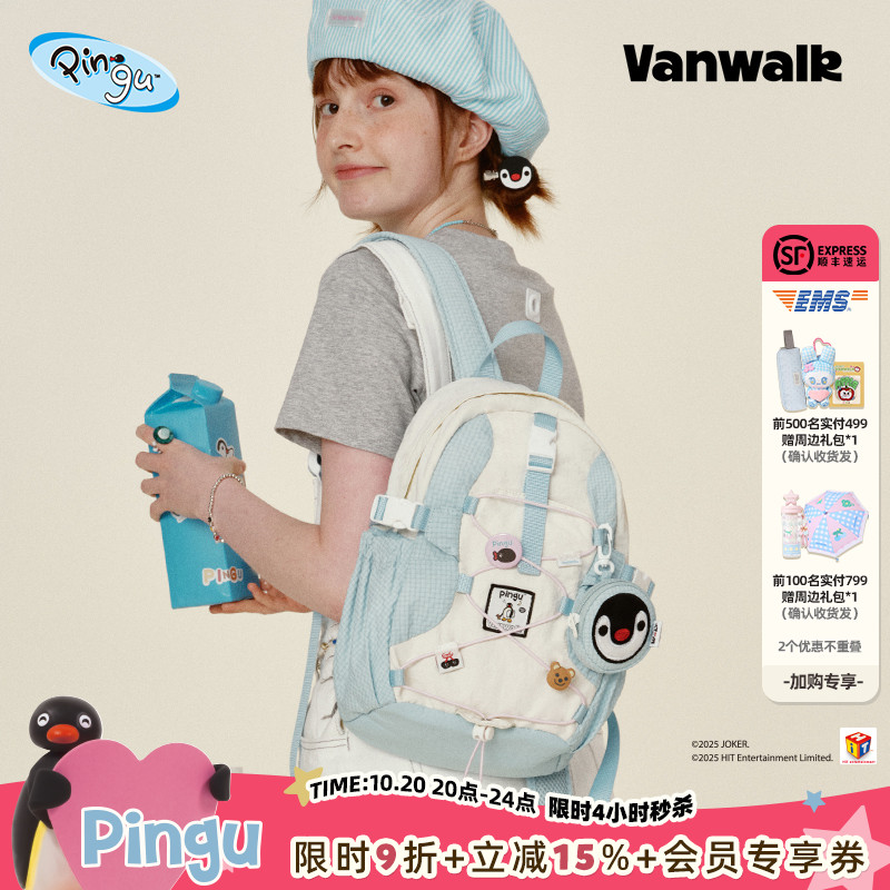 VANWALK/出走可爱企鹅家族双肩包