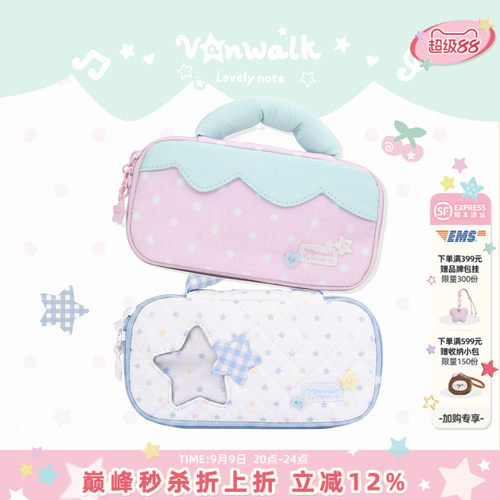 VANWALK/出走高颜值痛层化妆包包