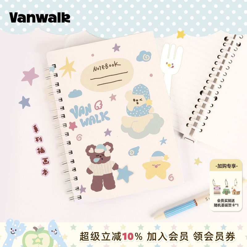 VANWALK/出走高颜值学生A5笔记本