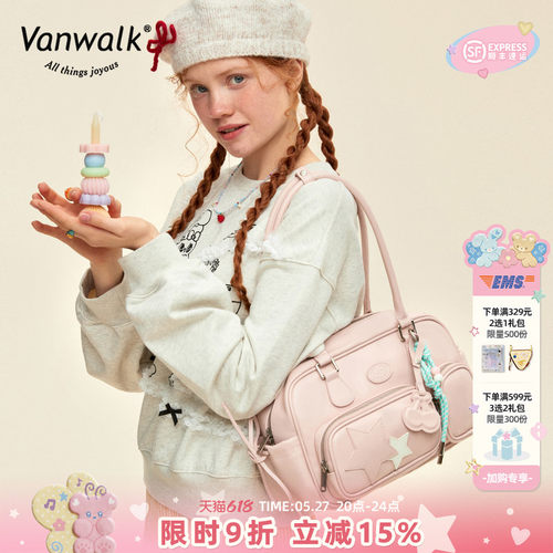 VANWALK/出走大容量手提枕头包