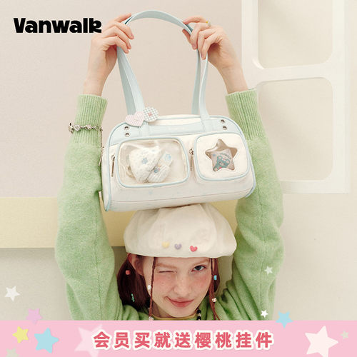 VANWALK/出走日常小食量娃包痛包