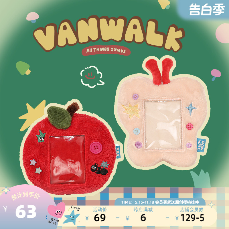 VANWALK/出走包包挂件卡套