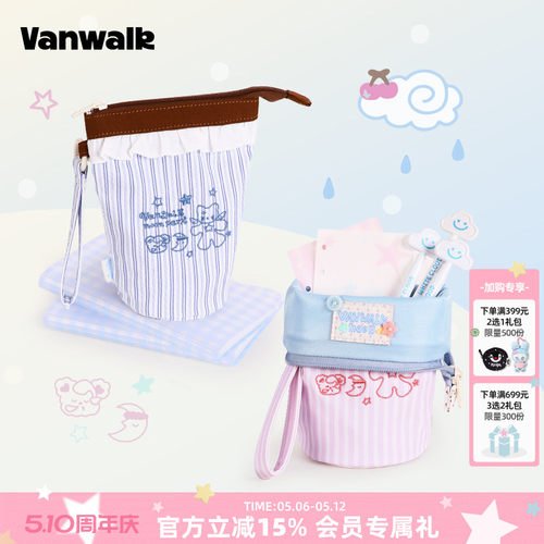 VANWALK/出走花边ins圆筒笔袋