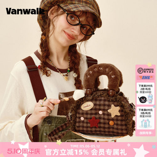 VANWALK/出走小众荷叶边波士顿包