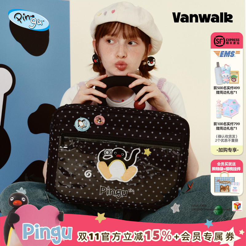 VANWALK/出走日常防摔手提电脑包