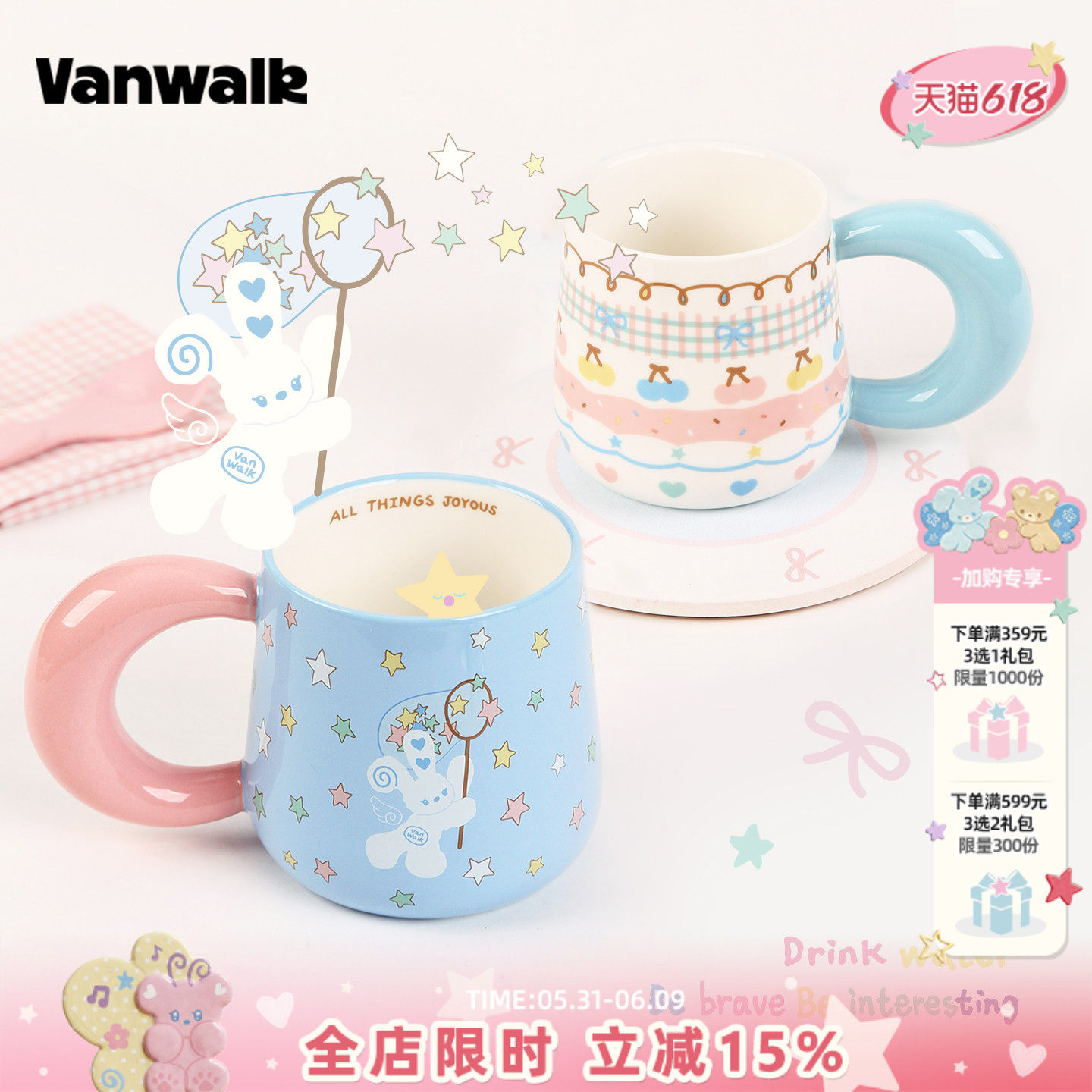 VANWALK松果部落高颜值伴手礼陶瓷马克杯女生水杯ins新款咖啡杯子