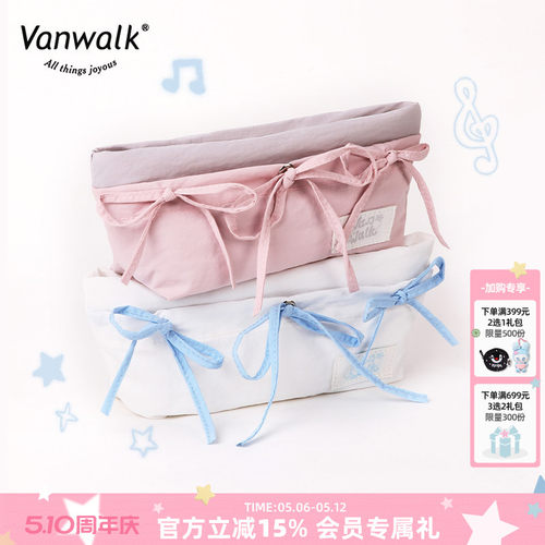 VANWALK/出走少女多巴胺文具袋