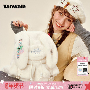 VANWALK松果部落 可爱ins兔子毛绒双肩包少女秋冬新款休闲小背包