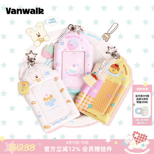 VANWALK Starry小众可爱手绘卡套学生证件照饭卡保护套女生挂件