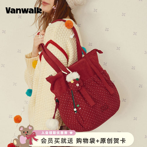 VANWALK/出走女生礼物休闲托特包
