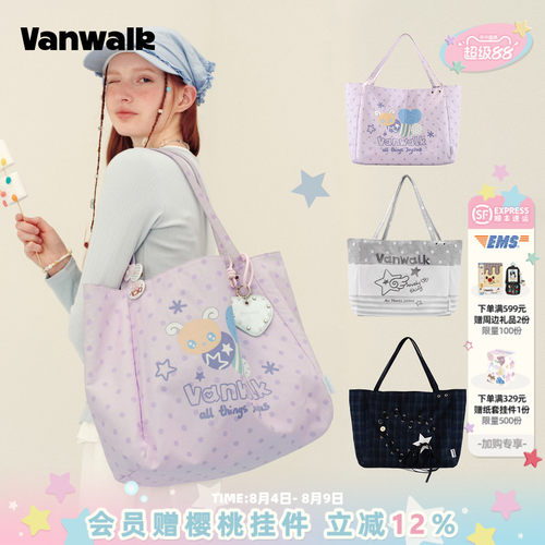 VANWALK/出走大容量托特包帆布袋