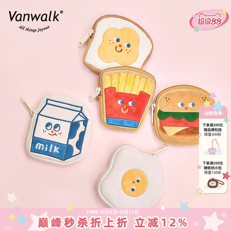 vanwalk元气早餐原创零钱包图片