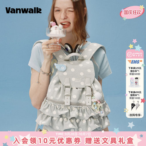 VANWALK/出走女生芭蕾风双肩包