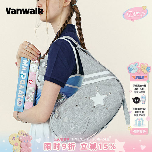VANWALK/出走小众星星手提腋下包
