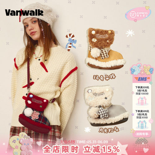 VANWALK/出走可爱礼物靴子手机包